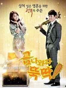 金子轻松出来吧在线观看,揭秘财富自由之路