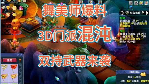 梦幻舞美师最新爆料,最新舞美技术革新背后的故事