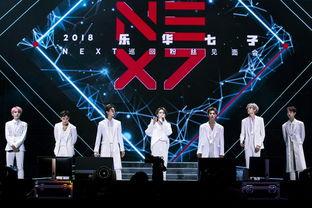 乐华七子真实爆料视频,真实爆料视频背后的故事与幕后真相